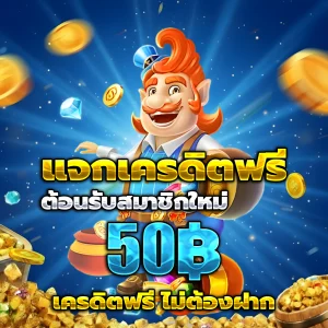 naza168 com เข้าสู่ระบบ