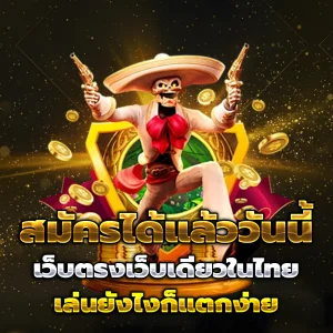 naza168 เว็บตรง